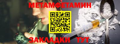 меф VHQ Нальчик