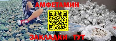 меф VHQ Нальчик