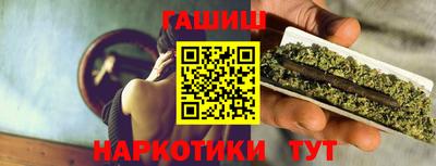 меф VHQ Нальчик