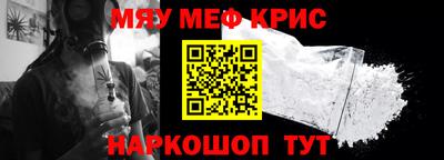 спайс Пугачёв