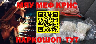 дистиллят марихуана Наро-Фоминск