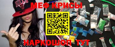 меф VHQ Нальчик