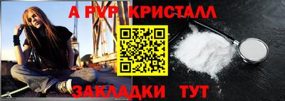 экстази Нарткала