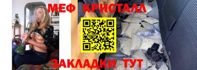 экстази Нарткала