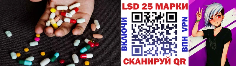 LSD-25 экстази кислота  Тутаев 