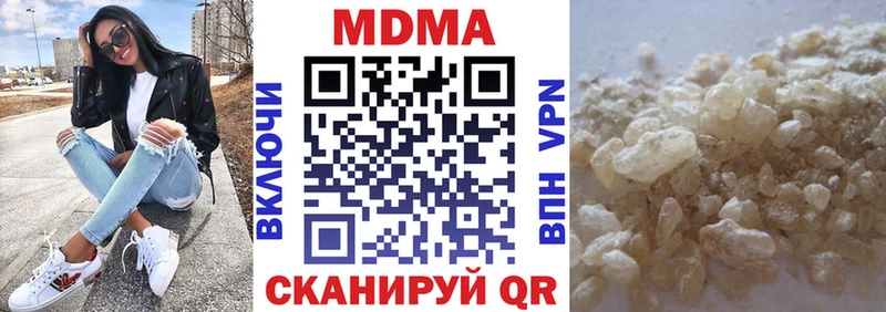 MDMA кристаллы Тутаев