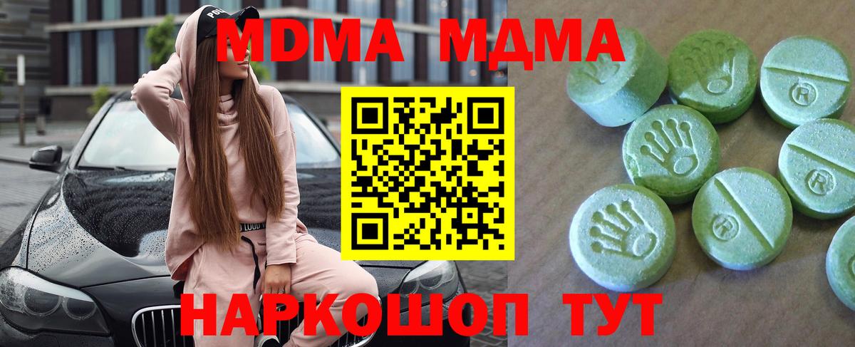 МДМА молли Тутаев
