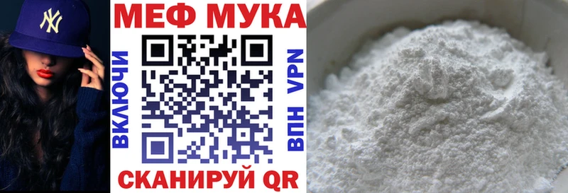МЕФ mephedrone  KRAKEN ссылка  Тутаев 