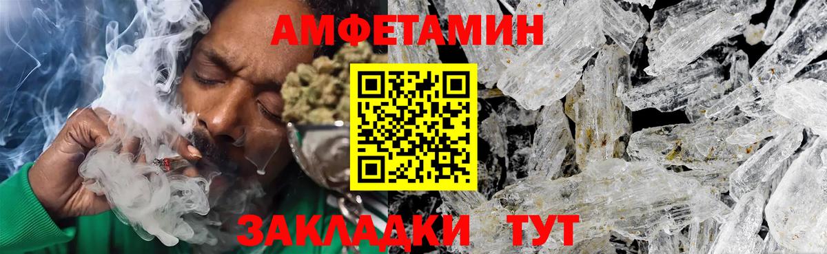 Первитин винт  Вход с VPN  Первитин винт  Тутаев 