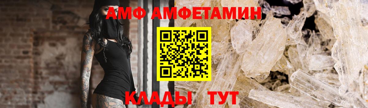 МДМА Тутаев