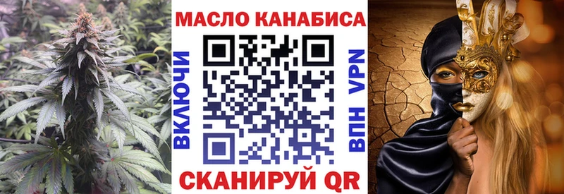 blacksprut ссылка  наркотики  Тутаев  ТГК Wax 
