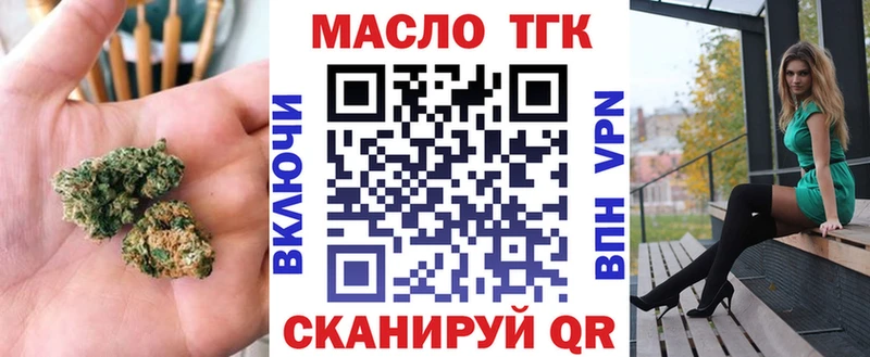 Дистиллят ТГК жижа Тутаев