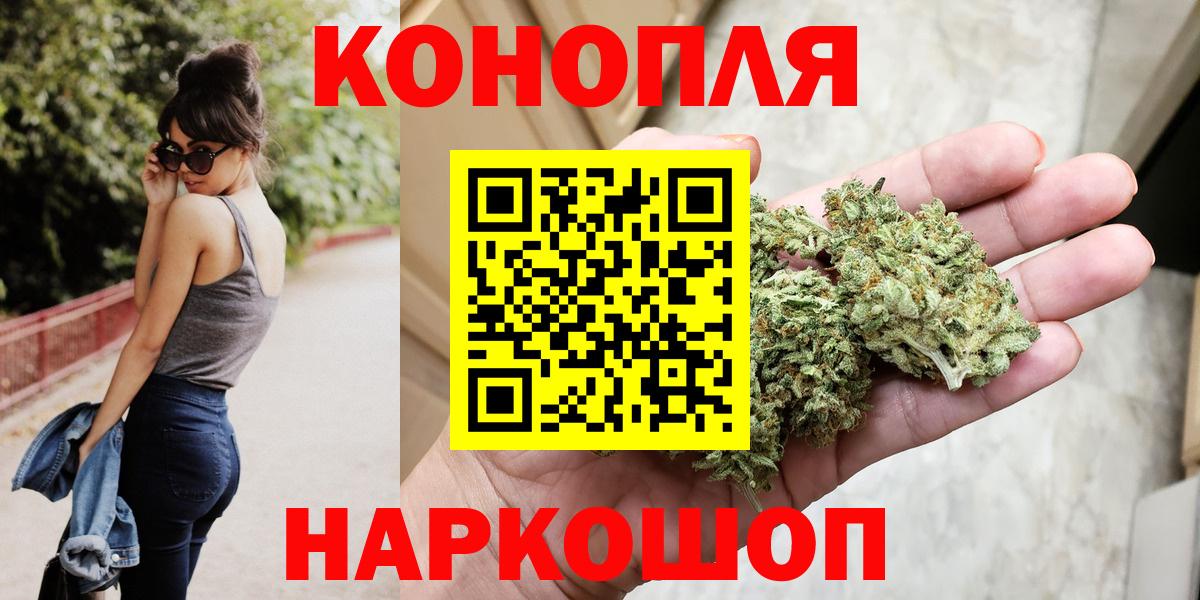 Конопля VHQ  Канабис индика  Вход с VPN  Тутаев 